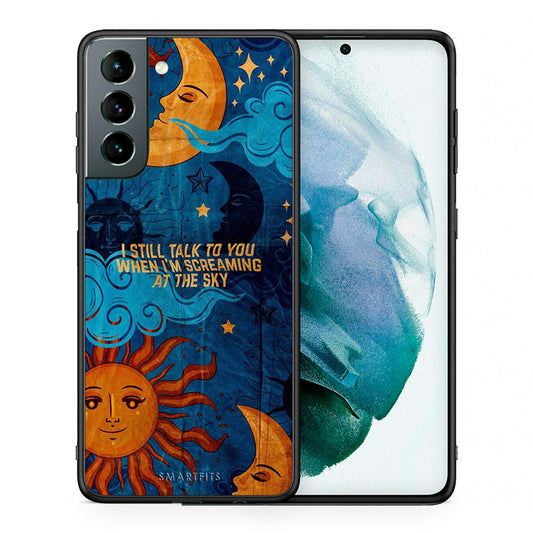 Θήκη Samsung S21 Screaming Sky από τη Smartfits με σχέδιο στο πίσω μέρος και μαύρο περίβλημα | Samsung S21 Screaming Sky case with colorful back and black bezels