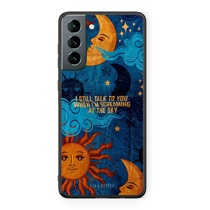 Samsung S21 Screaming Sky θήκη από τη Smartfits με σχέδιο στο πίσω μέρος και μαύρο περίβλημα | Smartphone case with colorful back and black bezels by Smartfits