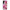 Samsung S22 Pink Love Θήκη Αγίου Βαλεντίνου από τη Smartfits με σχέδιο στο πίσω μέρος και μαύρο περίβλημα | Smartphone case with colorful back and black bezels by Smartfits