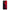 Samsung S22 Red Paint Θήκη Αγίου Βαλεντίνου από τη Smartfits με σχέδιο στο πίσω μέρος και μαύρο περίβλημα | Smartphone case with colorful back and black bezels by Smartfits