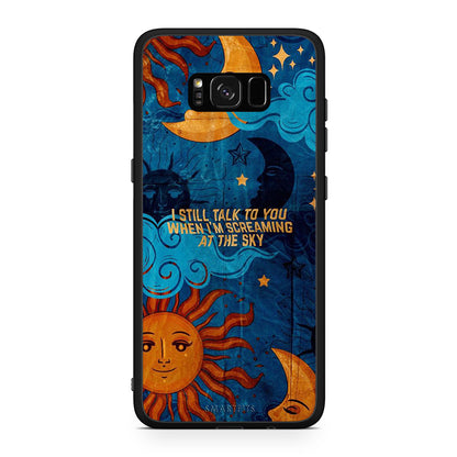 Samsung S8+ Screaming Sky θήκη από τη Smartfits με σχέδιο στο πίσω μέρος και μαύρο περίβλημα | Smartphone case with colorful back and black bezels by Smartfits