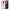 Θήκη Samsung S9 Plus Nice Day από τη Smartfits με σχέδιο στο πίσω μέρος και μαύρο περίβλημα | Samsung S9 Plus Nice Day case with colorful back and black bezels