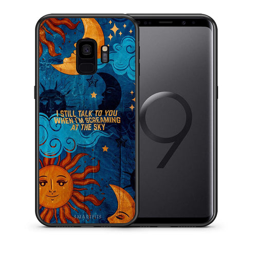 Θήκη Samsung S9 Screaming Sky από τη Smartfits με σχέδιο στο πίσω μέρος και μαύρο περίβλημα | Samsung S9 Screaming Sky case with colorful back and black bezels