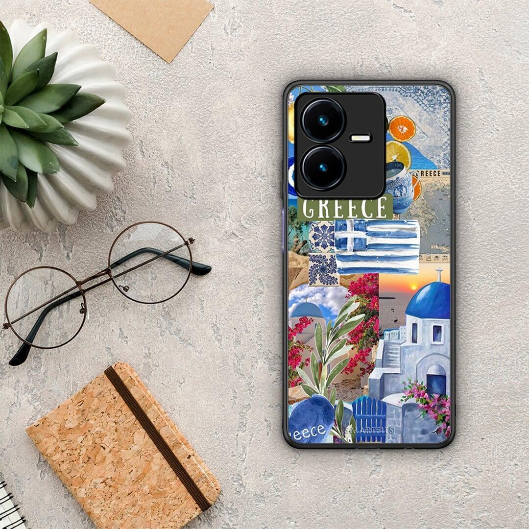 All Greek - Vivo Y22 θήκη