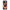 Vivo Y76 5G / Y76s / Y74s Sunset Dreams Θήκη Αγίου Βαλεντίνου από τη Smartfits με σχέδιο στο πίσω μέρος και μαύρο περίβλημα | Smartphone case with colorful back and black bezels by Smartfits