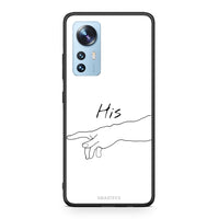 Thumbnail for Xiaomi 12 / 12X 5G Aeshetic Love 2 Θήκη Αγίου Βαλεντίνου από τη Smartfits με σχέδιο στο πίσω μέρος και μαύρο περίβλημα | Smartphone case with colorful back and black bezels by Smartfits