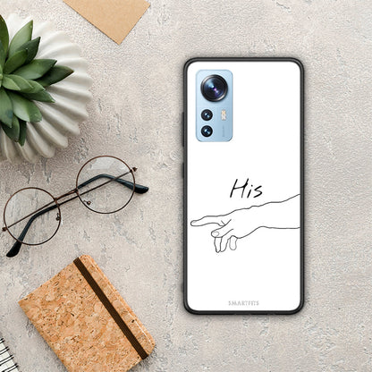 Aesthetic Love 2 - Xiaomi 12 / 12X 5G θήκη