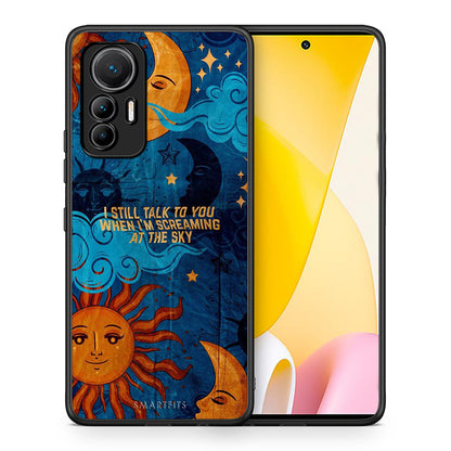 Θήκη Xiaomi 12 Lite 5G Screaming Sky από τη Smartfits με σχέδιο στο πίσω μέρος και μαύρο περίβλημα | Xiaomi 12 Lite 5G Screaming Sky case with colorful back and black bezels