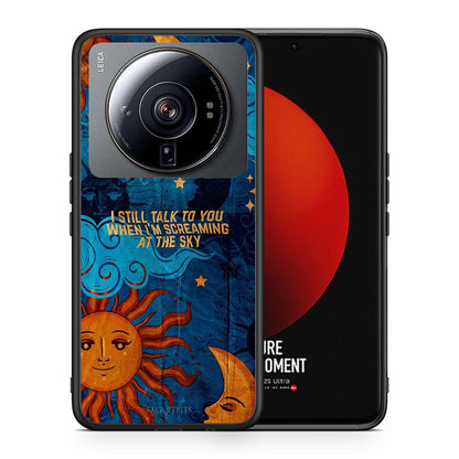 Θήκη Xiaomi 12S Ultra Screaming Sky από τη Smartfits με σχέδιο στο πίσω μέρος και μαύρο περίβλημα | Xiaomi 12S Ultra Screaming Sky case with colorful back and black bezels
