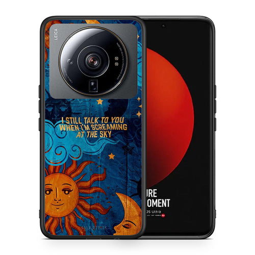 Θήκη Xiaomi 12S Ultra Screaming Sky από τη Smartfits με σχέδιο στο πίσω μέρος και μαύρο περίβλημα | Xiaomi 12S Ultra Screaming Sky case with colorful back and black bezels