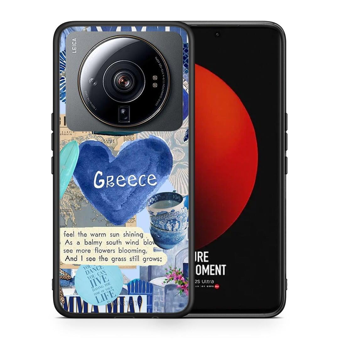Θήκη Xiaomi 12S Ultra Summer In Greece από τη Smartfits με σχέδιο στο πίσω μέρος και μαύρο περίβλημα | Xiaomi 12S Ultra Summer In Greece case with colorful back and black bezels