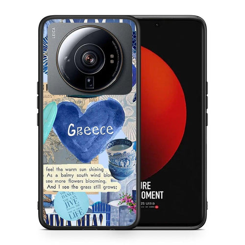 Θήκη Xiaomi 12S Ultra Summer In Greece από τη Smartfits με σχέδιο στο πίσω μέρος και μαύρο περίβλημα | Xiaomi 12S Ultra Summer In Greece case with colorful back and black bezels