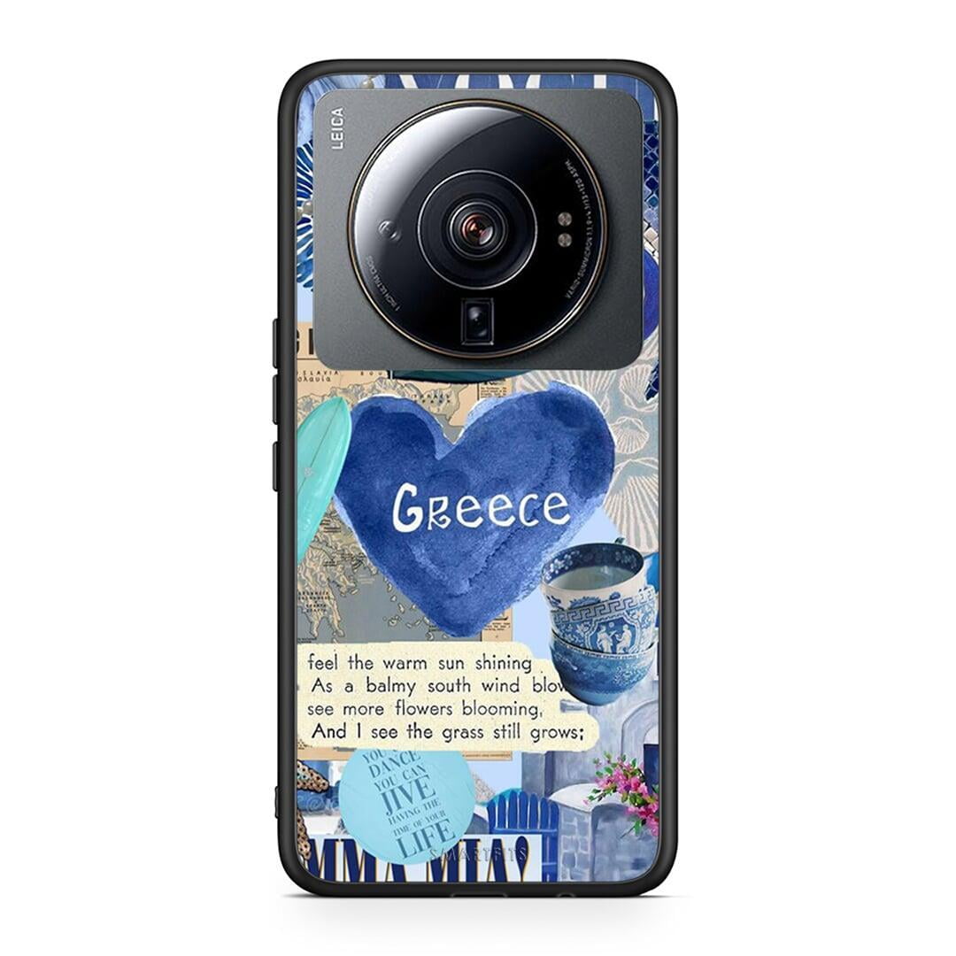 Xiaomi 12S Ultra Summer In Greece Θήκη από τη Smartfits με σχέδιο στο πίσω μέρος και μαύρο περίβλημα | Smartphone case with colorful back and black bezels by Smartfits