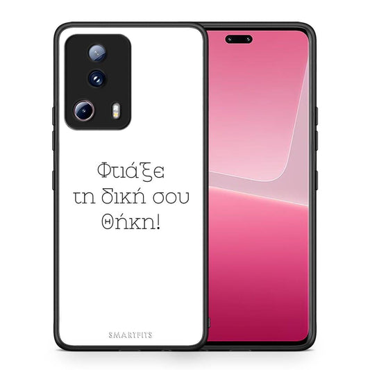 Θήκη Xiaomi 13 Lite 5G Προσωπικό Σχέδιο από τη Smartfits με σχέδιο στο πίσω μέρος και μαύρο περίβλημα | Xiaomi 13 Lite 5G Προσωπικό Σχέδιο Case with Colorful Back and Black Bezels
