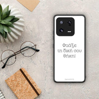 Thumbnail for Θήκη Xiaomi 13 Προσωπικό Σχέδιο από τη Smartfits με σχέδιο στο πίσω μέρος και μαύρο περίβλημα | Xiaomi 13 Προσωπικό Σχέδιο Case with Colorful Back and Black Bezels