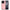Θήκη Xiaomi 13 Pro Color Nude από τη Smartfits με σχέδιο στο πίσω μέρος και μαύρο περίβλημα | Xiaomi 13 Pro Color Nude Case with Colorful Back and Black Bezels