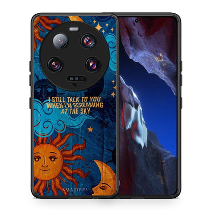 Θήκη Xiaomi 13 Ultra Screaming Sky από τη Smartfits με σχέδιο στο πίσω μέρος και μαύρο περίβλημα | Xiaomi 13 Ultra Screaming Sky Case with Colorful Back and Black Bezels