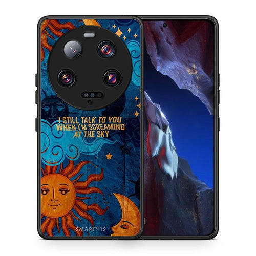 Θήκη Xiaomi 13 Ultra Screaming Sky από τη Smartfits με σχέδιο στο πίσω μέρος και μαύρο περίβλημα | Xiaomi 13 Ultra Screaming Sky Case with Colorful Back and Black Bezels