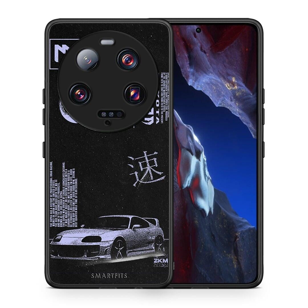 Θήκη Xiaomi 13 Ultra Tokyo Drift από τη Smartfits με σχέδιο στο πίσω μέρος και μαύρο περίβλημα | Xiaomi 13 Ultra Tokyo Drift Case with Colorful Back and Black Bezels