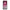 Xiaomi Mi 9 Lite Pink Moon Θήκη από τη Smartfits με σχέδιο στο πίσω μέρος και μαύρο περίβλημα | Smartphone case with colorful back and black bezels by Smartfits