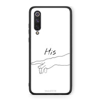 Thumbnail for Xiaomi Mi 9 SE Aeshetic Love 2 Θήκη Αγίου Βαλεντίνου από τη Smartfits με σχέδιο στο πίσω μέρος και μαύρο περίβλημα | Smartphone case with colorful back and black bezels by Smartfits