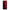 Xiaomi Mi 11i Red Paint Θήκη Αγίου Βαλεντίνου από τη Smartfits με σχέδιο στο πίσω μέρος και μαύρο περίβλημα | Smartphone case with colorful back and black bezels by Smartfits