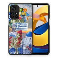 Thumbnail for Θήκη Xiaomi Poco M4 Pro 5G All Greek από τη Smartfits με σχέδιο στο πίσω μέρος και μαύρο περίβλημα | Xiaomi Poco M4 Pro 5G All Greek case with colorful back and black bezels