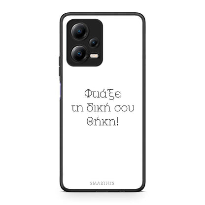 Θήκη Xiaomi Poco X5 5G Dual Προσωπικό Σχέδιο από τη Smartfits με σχέδιο στο πίσω μέρος και μαύρο περίβλημα | Xiaomi Poco X5 5G Dual Προσωπικό Σχέδιο Case with Colorful Back and Black Bezels
