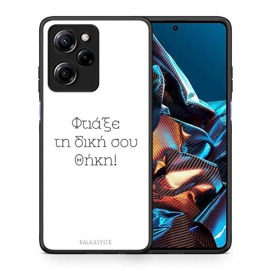 Θήκη Xiaomi Poco X5 Pro 5G Dual Προσωπικό Σχέδιο από τη Smartfits με σχέδιο στο πίσω μέρος και μαύρο περίβλημα | Xiaomi Poco X5 Pro 5G Dual Προσωπικό Σχέδιο Case with Colorful Back and Black Bezels