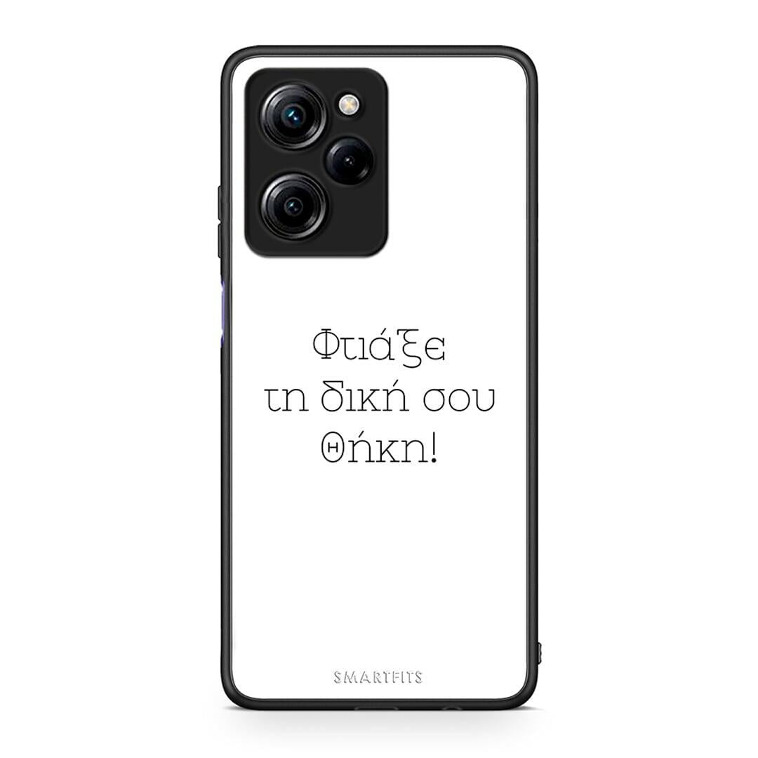 Θήκη Xiaomi Poco X5 Pro 5G Dual Προσωπικό Σχέδιο από τη Smartfits με σχέδιο στο πίσω μέρος και μαύρο περίβλημα | Xiaomi Poco X5 Pro 5G Dual Προσωπικό Σχέδιο Case with Colorful Back and Black Bezels