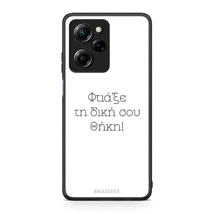 Θήκη Xiaomi Poco X5 Pro 5G Dual Προσωπικό Σχέδιο από τη Smartfits με σχέδιο στο πίσω μέρος και μαύρο περίβλημα | Xiaomi Poco X5 Pro 5G Dual Προσωπικό Σχέδιο Case with Colorful Back and Black Bezels