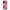 Xiaomi Redmi 10 / Redmi Note 11 4G Pink Love Θήκη Αγίου Βαλεντίνου από τη Smartfits με σχέδιο στο πίσω μέρος και μαύρο περίβλημα | Smartphone case with colorful back and black bezels by Smartfits