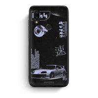 Thumbnail for Xiaomi Redmi 7 Tokyo Drift Θήκη Αγίου Βαλεντίνου από τη Smartfits με σχέδιο στο πίσω μέρος και μαύρο περίβλημα | Smartphone case with colorful back and black bezels by Smartfits