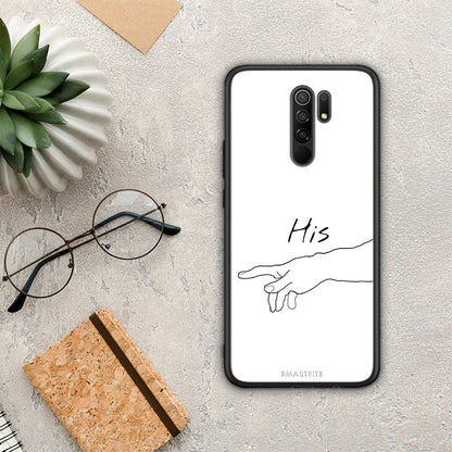 Aesthetic Love 2 - Xiaomi Redmi 9 / 9 Prime θήκη