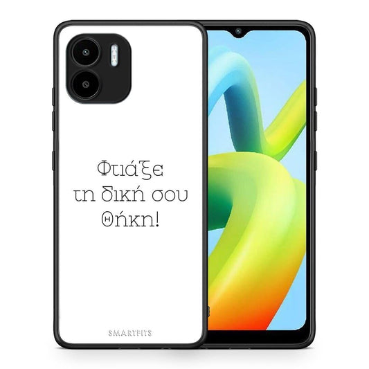 Θήκη Xiaomi Redmi A1 / A2 Προσωπικό Σχέδιο από τη Smartfits με σχέδιο στο πίσω μέρος και μαύρο περίβλημα | Xiaomi Redmi A1 / A2 Προσωπικό Σχέδιο Case with Colorful Back and Black Bezels