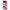 Θήκη Xiaomi Redmi A1 / A2 Pink Love από τη Smartfits με σχέδιο στο πίσω μέρος και μαύρο περίβλημα | Xiaomi Redmi A1 / A2 Pink Love Case with Colorful Back and Black Bezels