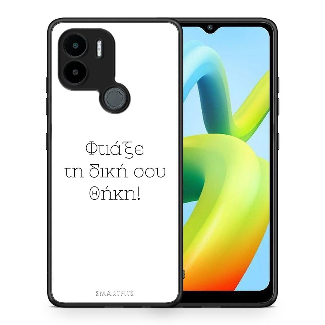 Θήκη Xiaomi Redmi A1+ / A2+ Προσωπικό Σχέδιο από τη Smartfits με σχέδιο στο πίσω μέρος και μαύρο περίβλημα | Xiaomi Redmi A1+ / A2+ Προσωπικό Σχέδιο Case with Colorful Back and Black Bezels