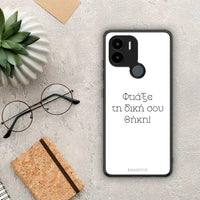 Thumbnail for Θήκη Xiaomi Redmi A1+ / A2+ Προσωπικό Σχέδιο από τη Smartfits με σχέδιο στο πίσω μέρος και μαύρο περίβλημα | Xiaomi Redmi A1+ / A2+ Προσωπικό Σχέδιο Case with Colorful Back and Black Bezels