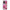 Xiaomi Redmi Note 11 Pro / 11 Pro+ Pink Love Θήκη Αγίου Βαλεντίνου από τη Smartfits με σχέδιο στο πίσω μέρος και μαύρο περίβλημα | Smartphone case with colorful back and black bezels by Smartfits