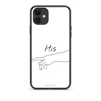 Thumbnail for iPhone 11 Aeshetic Love 2 Θήκη Αγίου Βαλεντίνου από τη Smartfits με σχέδιο στο πίσω μέρος και μαύρο περίβλημα | Smartphone case with colorful back and black bezels by Smartfits