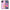 Θήκη iPhone 11  Friends Patrick από τη Smartfits με σχέδιο στο πίσω μέρος και μαύρο περίβλημα | iPhone 11  Friends Patrick case with colorful back and black bezels
