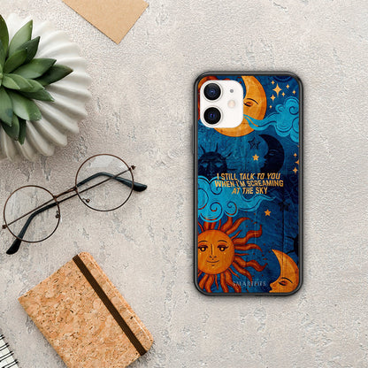 Screaming Sky - iPhone 12 Mini θήκη