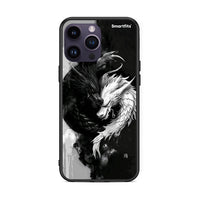 Thumbnail for iPhone 14 Pro Yin Yang Θήκη από τη Smartfits με σχέδιο στο πίσω μέρος και μαύρο περίβλημα | Smartphone case with colorful back and black bezels by Smartfits