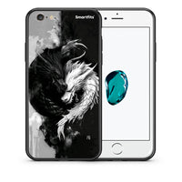 Thumbnail for Θήκη iPhone 6 / 6s Yin Yang από τη Smartfits με σχέδιο στο πίσω μέρος και μαύρο περίβλημα | iPhone 6 / 6s Yin Yang case with colorful back and black bezels